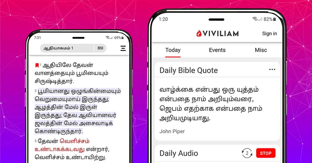 🌙சந்திர தரிசனம்🔯 - ShareChat